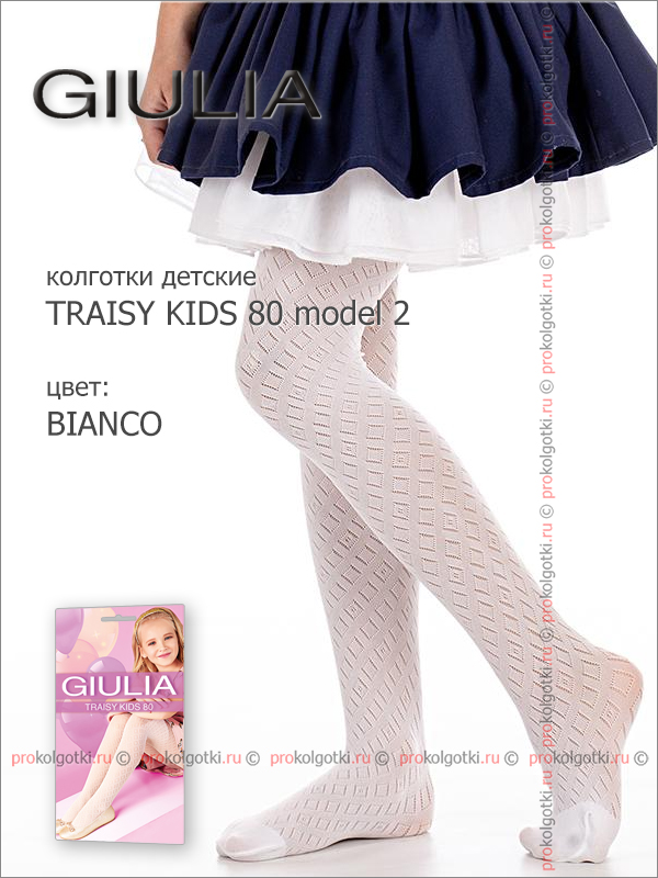 Колготки Giulia Traisy Kids 80 Model 2 - фото 3