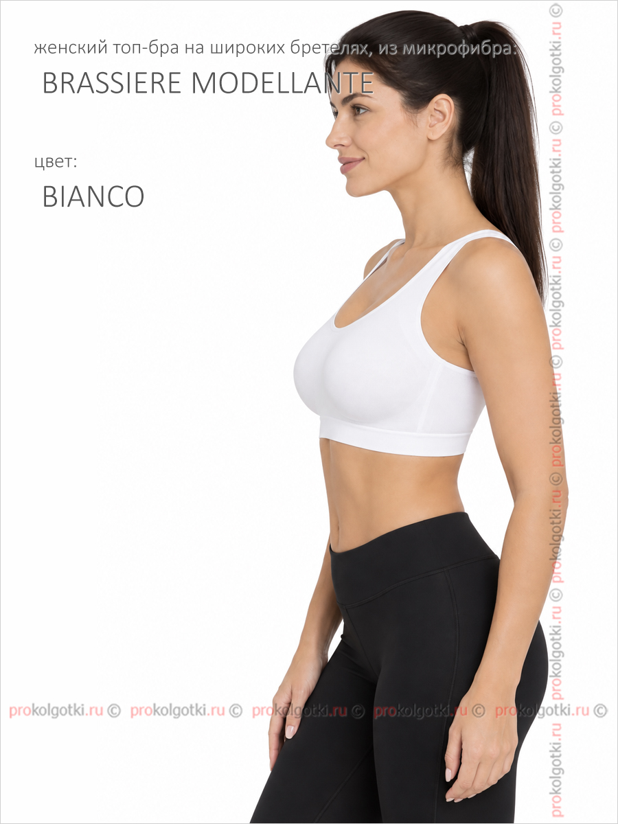 Бельё Женское Giulia Underwear Brassiere Modellante - фото 3