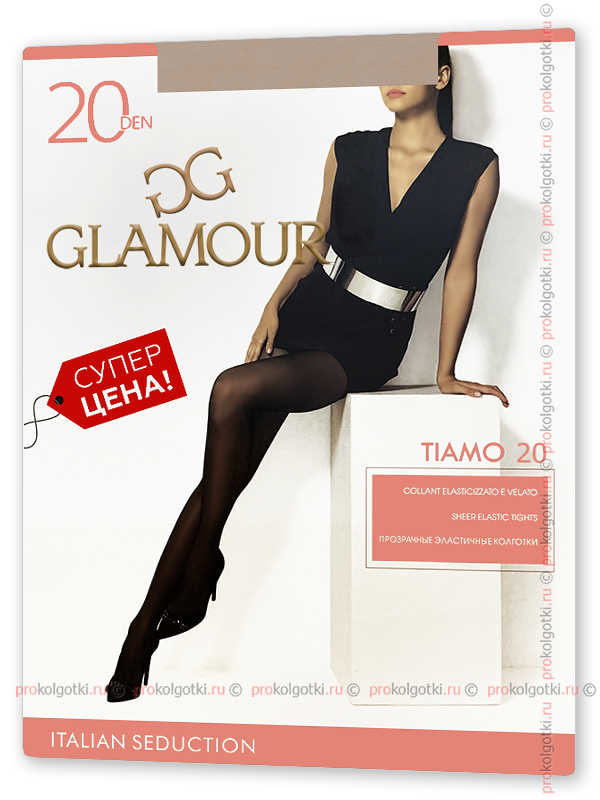 Колготки Glamour Tiamo 20 - фото 1