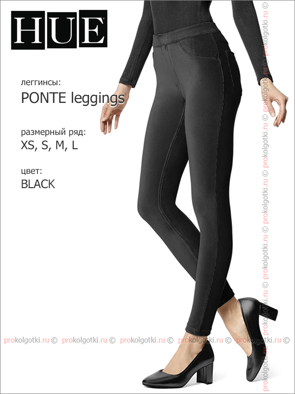 hue ponte
