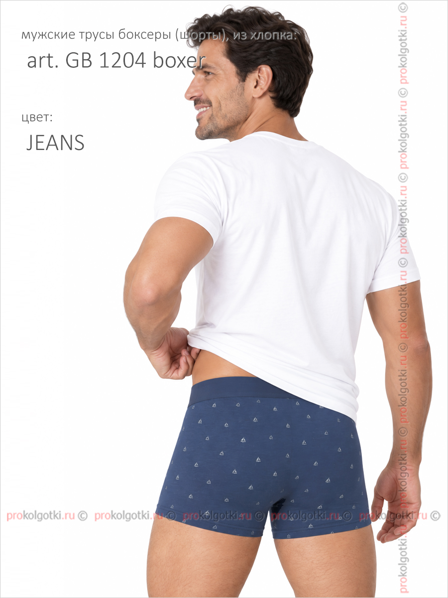 Бельё Мужское Il Granchio Art. Gb 1202 Boxer Var. Jeans - фото 3