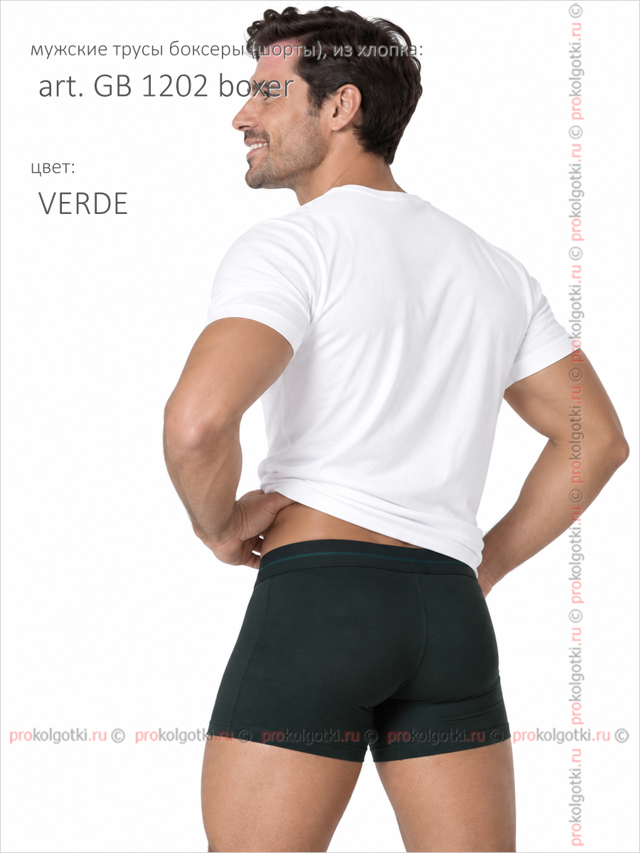 Бельё Мужское Il Granchio Art. Gb 1202 Boxer Var. Verde - фото 3