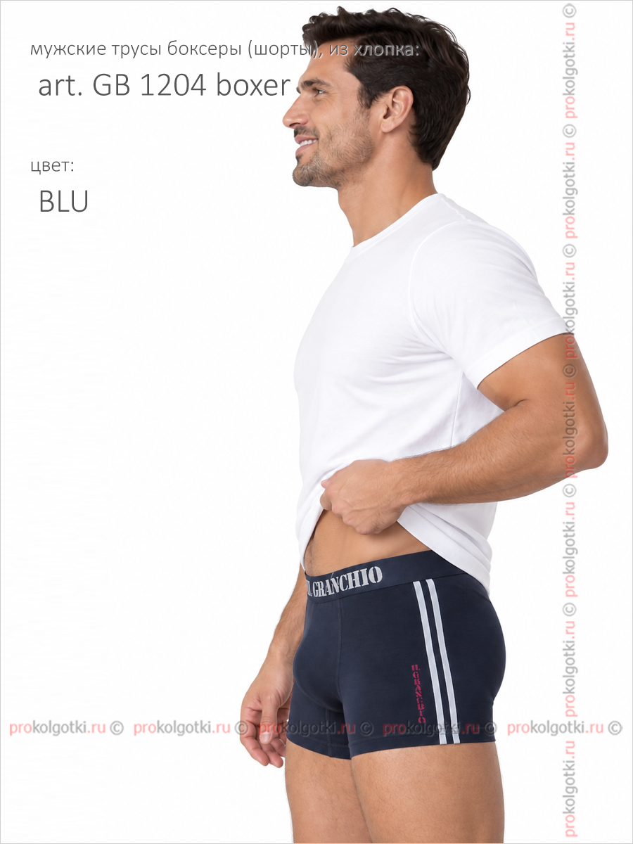 Бельё Мужское Il Granchio Art. Gb 1204 Boxer Var. Blu - фото 3