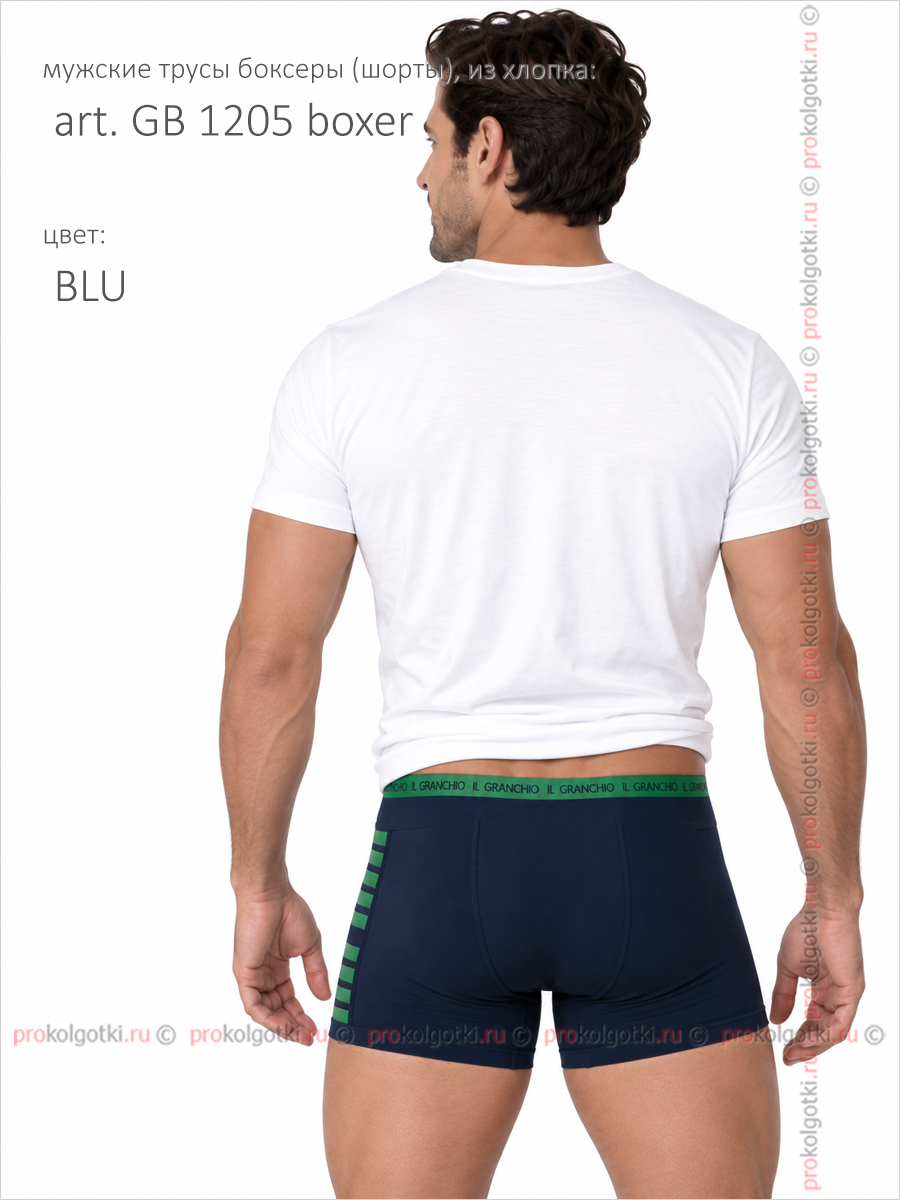 Бельё Мужское Il Granchio Art. Gb 1205 Boxer Var. Blu - фото 3