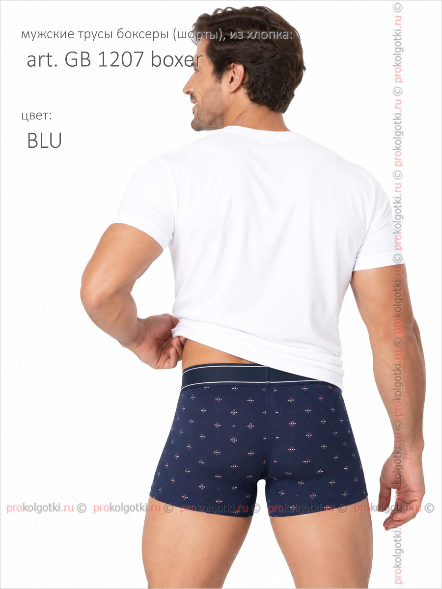 Бельё Мужское Il Granchio Art. Gb 1207 Boxer Var. Blu - фото 3
