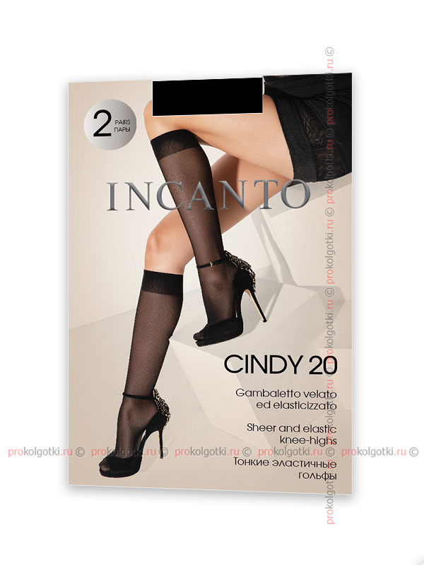 Гольфы Incanto Cindy 20 Gambaletto, 2 Pairs - фото 1