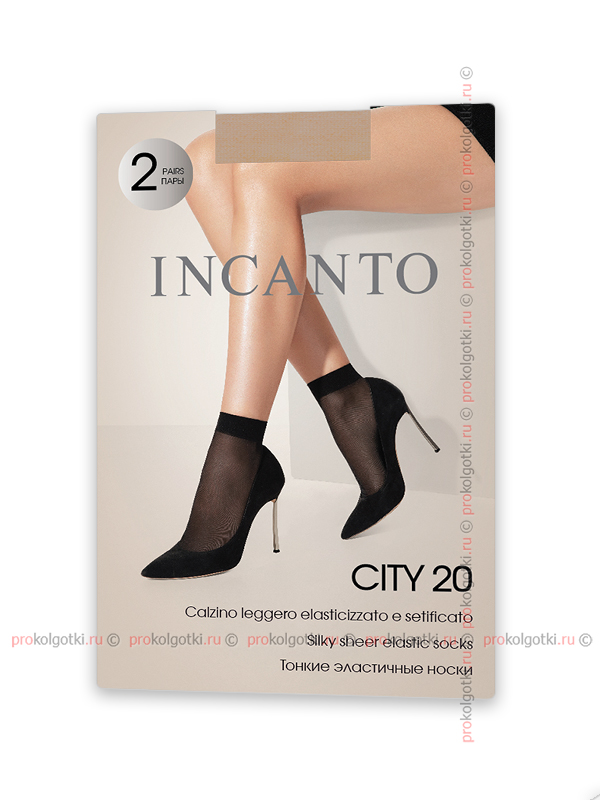 Носочки Incanto City 20 Calzino, 2 Pairs - фото 1
