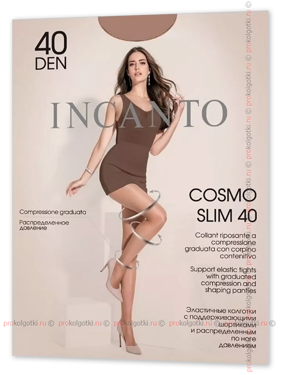 Колготки Incanto Cosmo Slim 40 - фото 2
