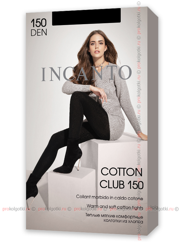 Колготки Incanto Cotton Club 150 - фото 1