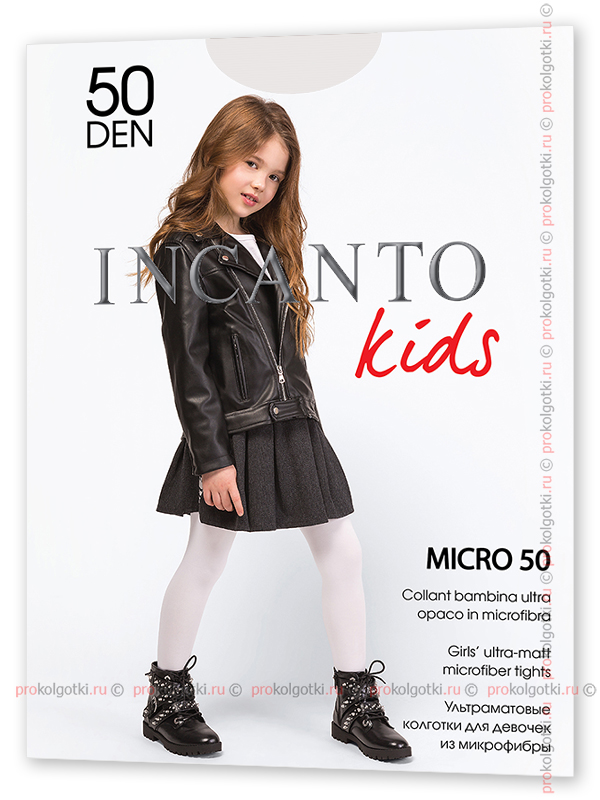 Колготки Incanto Kids Micro 50 - фото 1