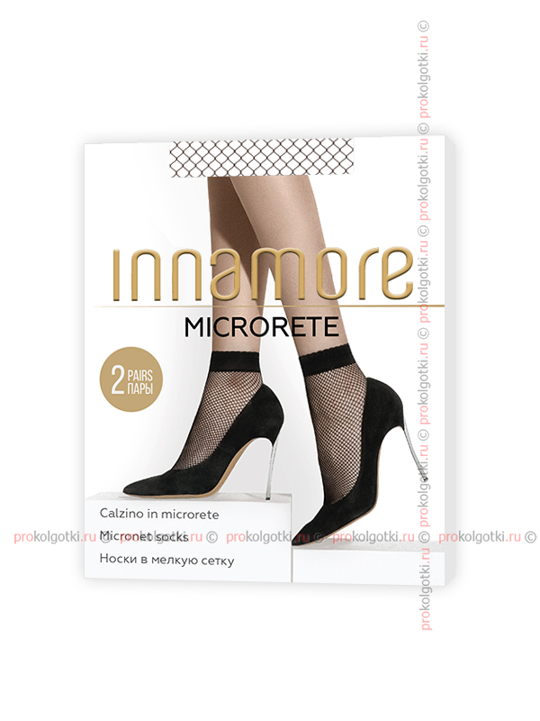 Носочки Innamore Microrete Calzino, 2 Pairs - фото 1