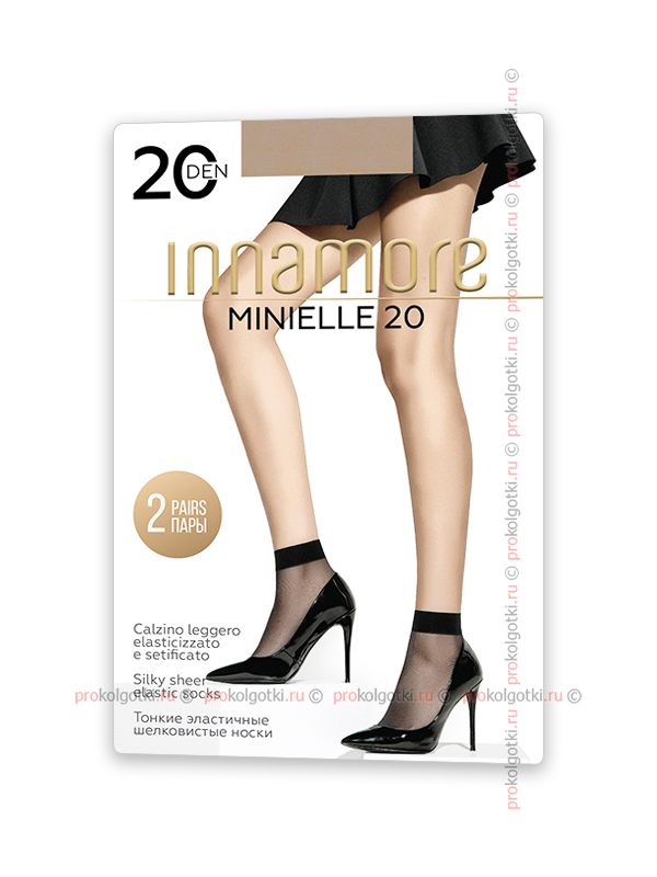 Носочки Innamore Minielle 20 Calzino, 2 Pairs - фото 1