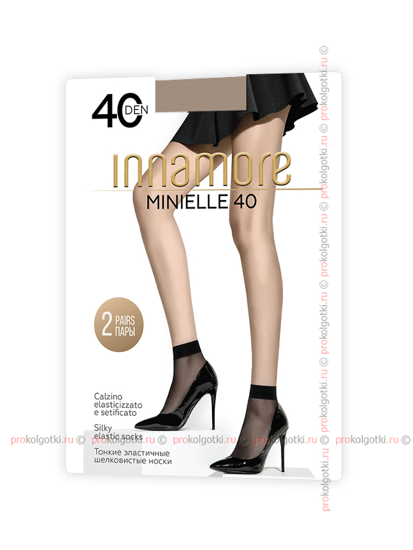 Носочки Innamore Minielle 40 Calzino, 2 Pairs - фото 1