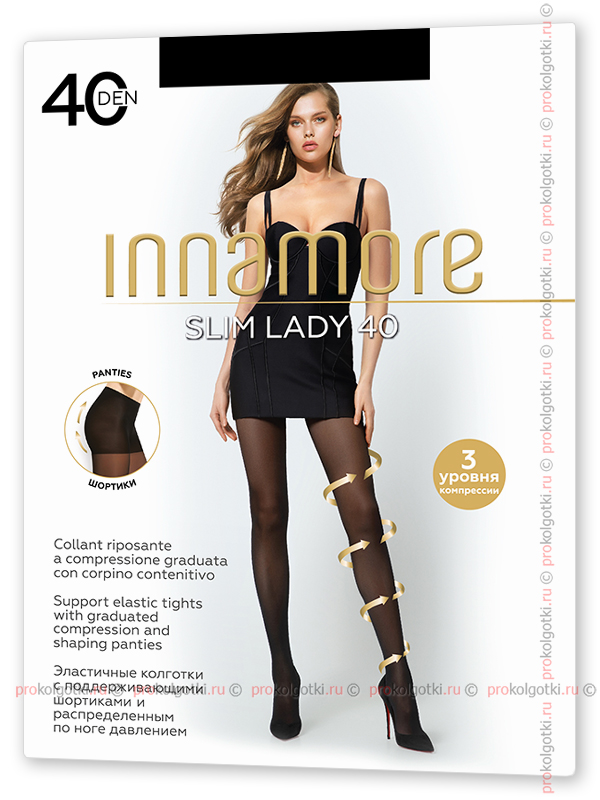 Колготки Innamore Slim Lady 40 - фото 2