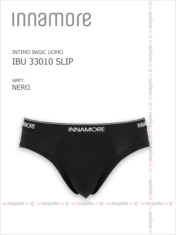 Бельё Мужское Innamore Underwear For Men Ibu 33010 Slip - фото 3