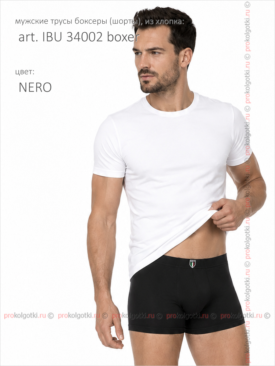 Бельё Мужское Innamore Underwear For Men Ibu 34002 Boxer - фото 2