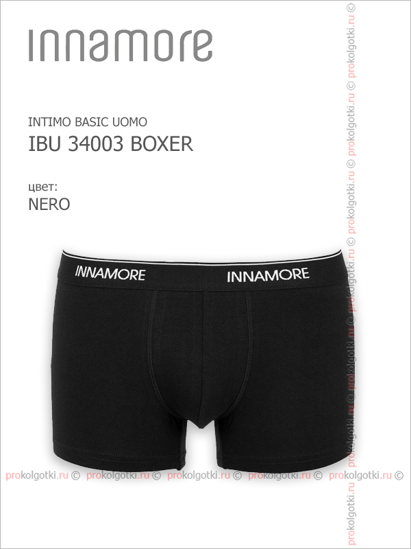 Бельё Мужское Innamore Underwear For Men Ibu 34003 Boxers - фото 3