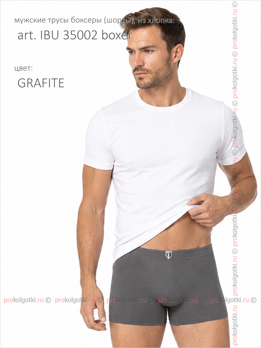 Бельё Мужское Innamore Underwear For Men Ibu 35002 Boxer - фото 3