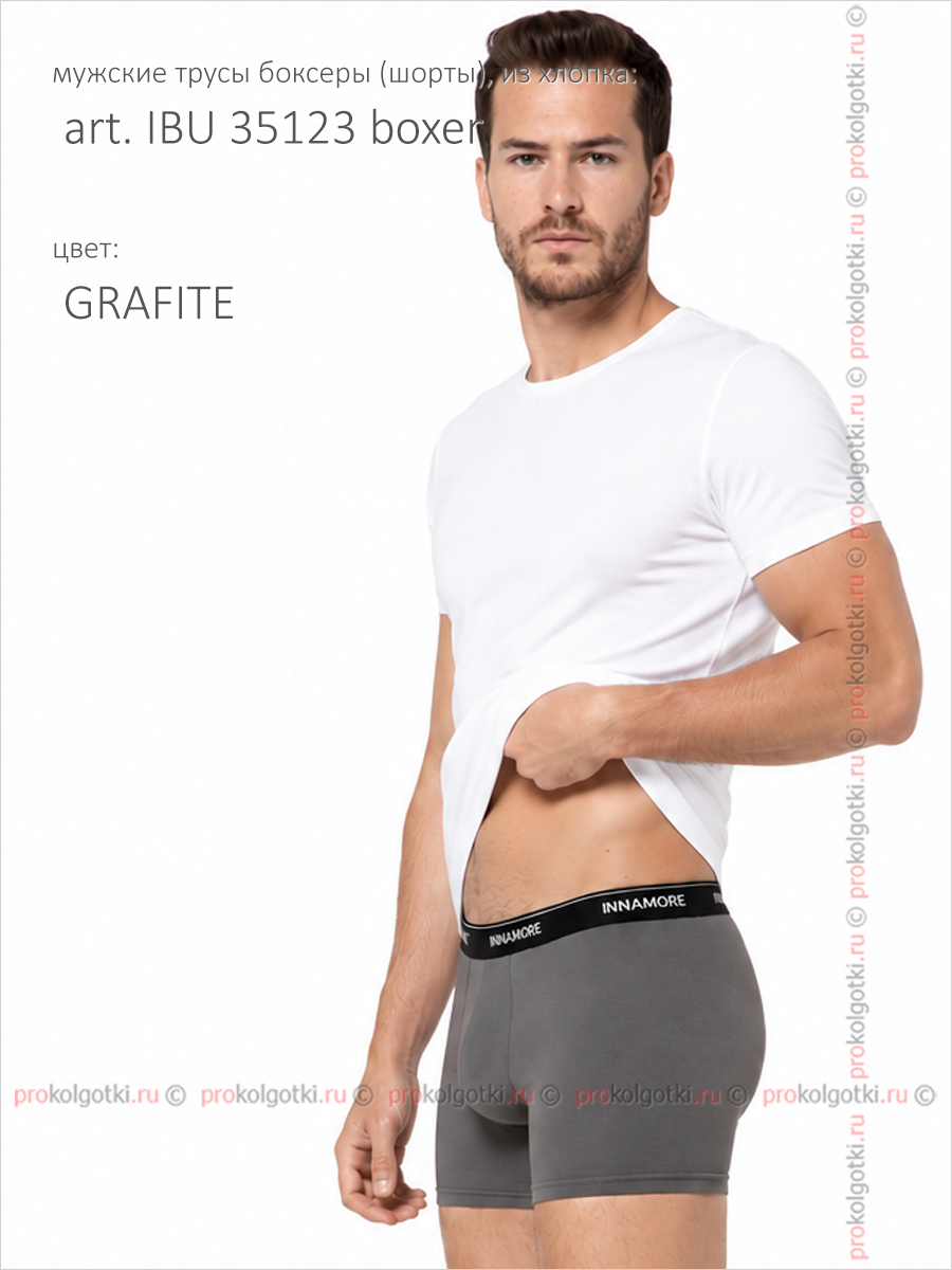 Бельё Мужское Innamore Underwear For Men Ibu 35123 Boxer - фото 3