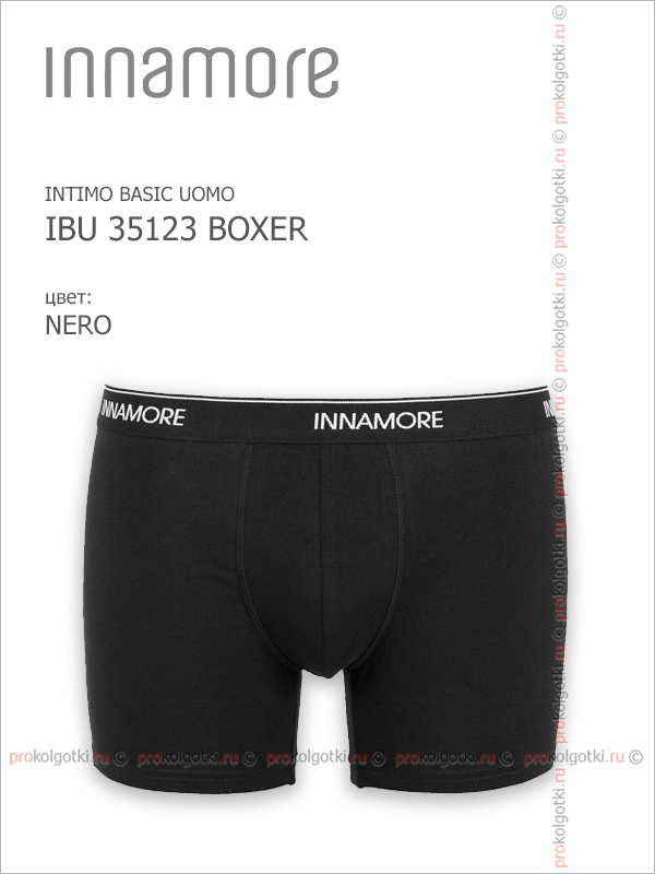 Бельё Мужское Innamore Underwear For Men Ibu 35123 Boxers - фото 3