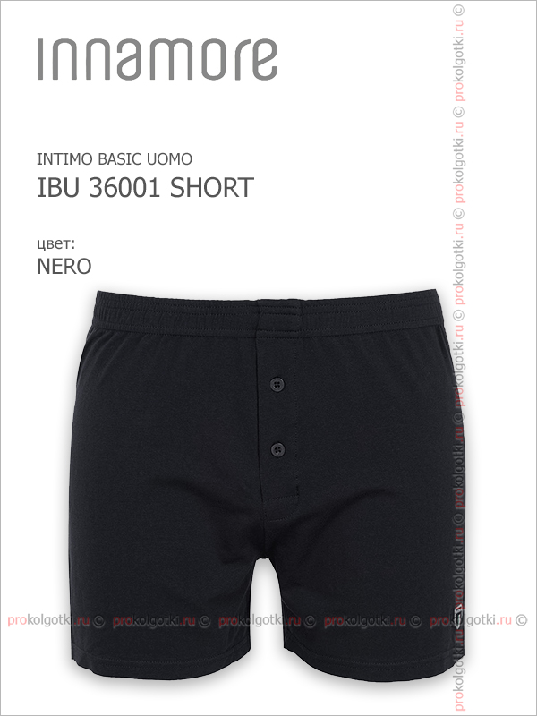 Бельё Мужское Innamore Underwear For Men Ibu 36001 Shorts - фото 3