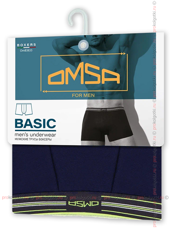 Бельё Мужское Omsa Underwear For Men Oma 3833 Boxer - фото 1