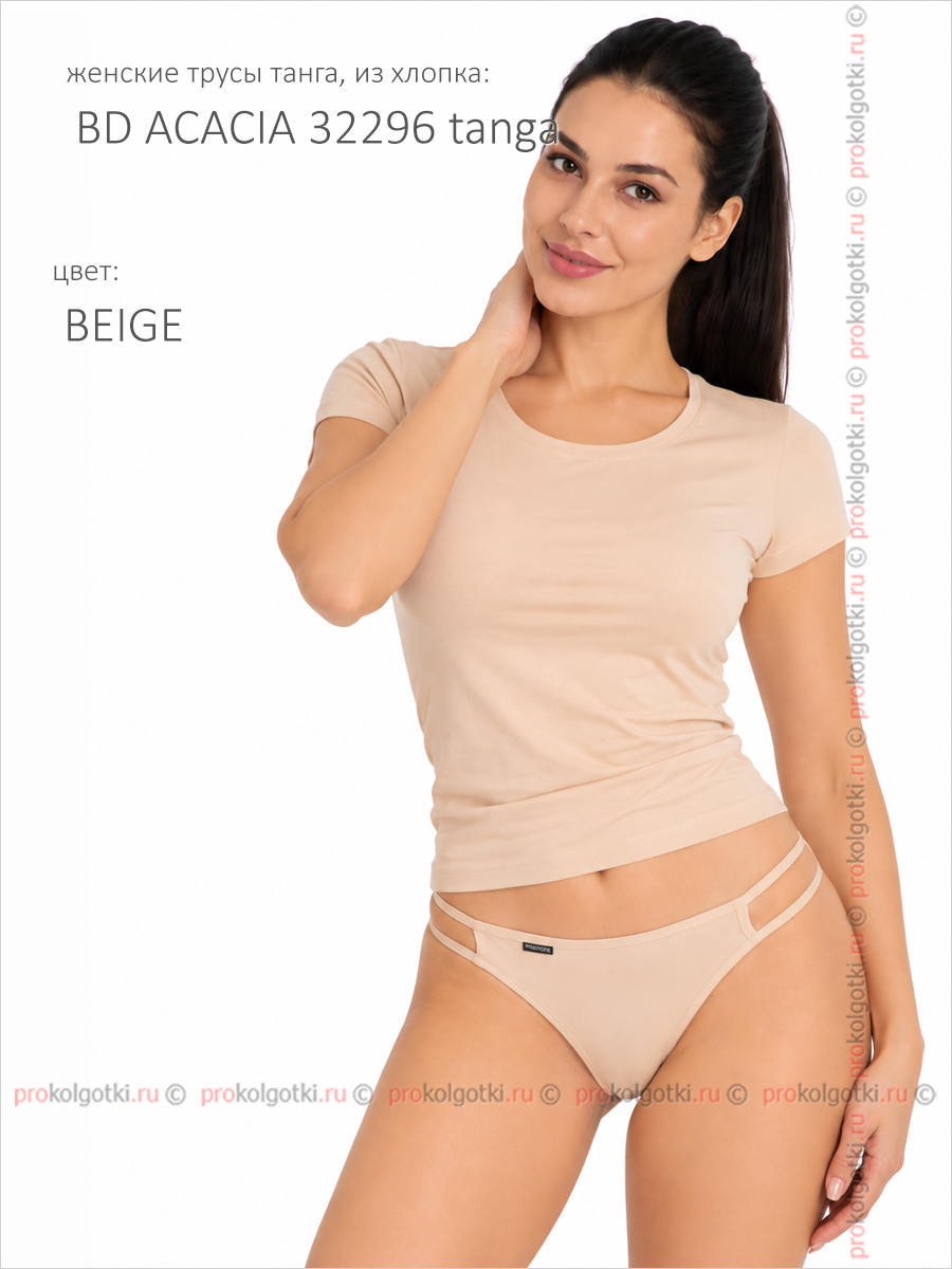 Бельё Женское Innamore Underwear For Women Bd Acacia 32296 Tanga - фото 3