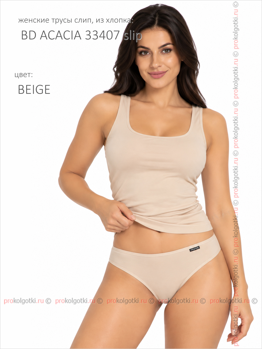 Бельё Женское Innamore Underwear For Women Bd Acacia 33407 Slip - фото 3