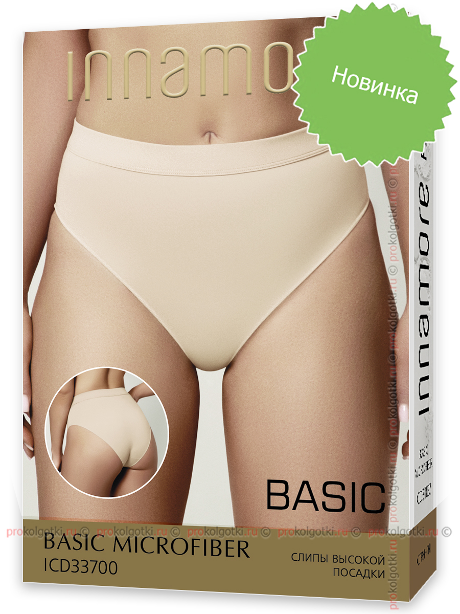 Бельё Женское Innamore Underwear For Women Icd Basic Microfiber 33700 Slip - фото 1