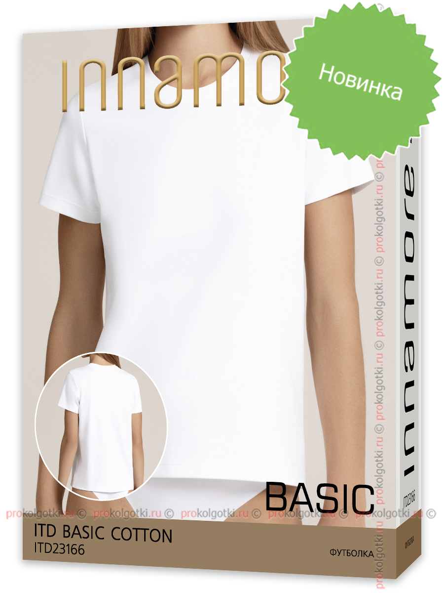 Бельё Женское Innamore Underwear For Women Itd Basic Cotton 23166 - фото 1