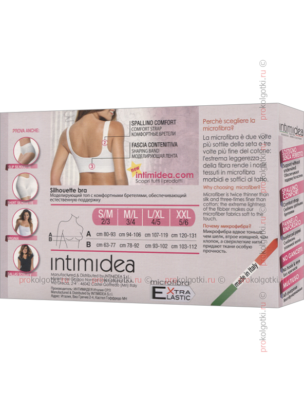 Бельё Женское Intimidea Bra Silhouette - фото 2
