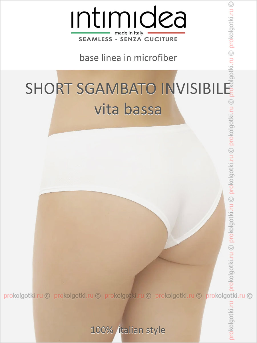 Бельё Женское Intimidea Short Sgambato Invisibile Vita Bassa - фото 1