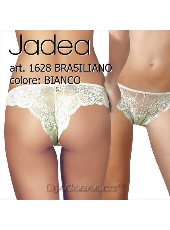 Бельё Женское Jadea 1628 Brasiliano - фото 3