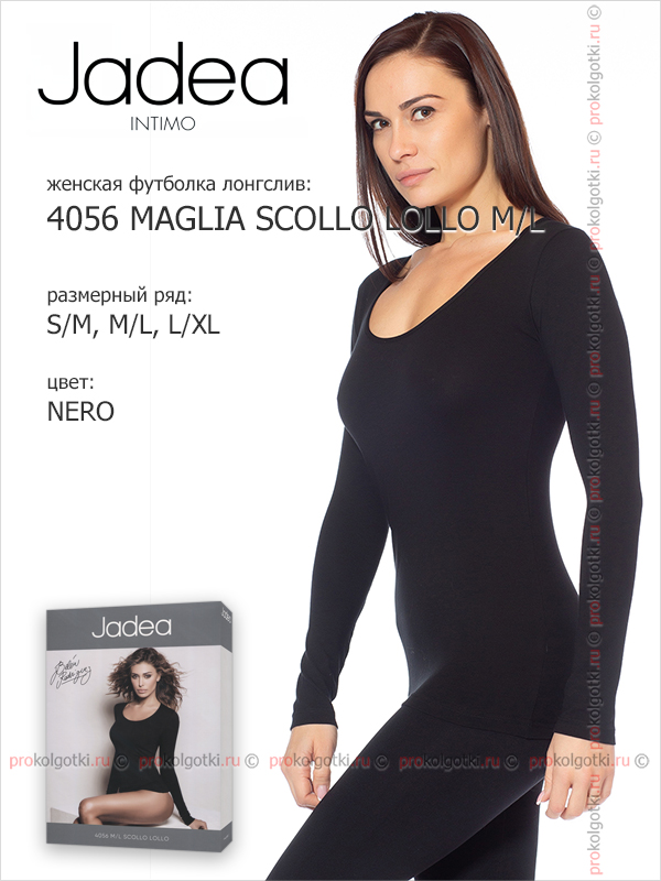 Бельё Женское Jadea 4056 Maglia Manica Lunga - фото 2