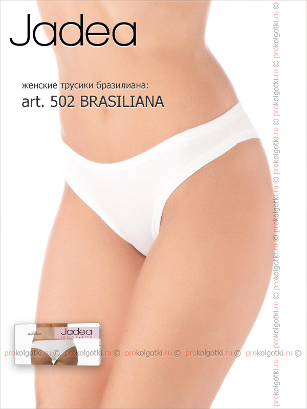 Бельё Женское Jadea 502 Brasiliano - фото 2