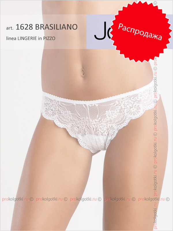 Бельё Женское Jadea Art. 1628 Brasiliana - фото 1