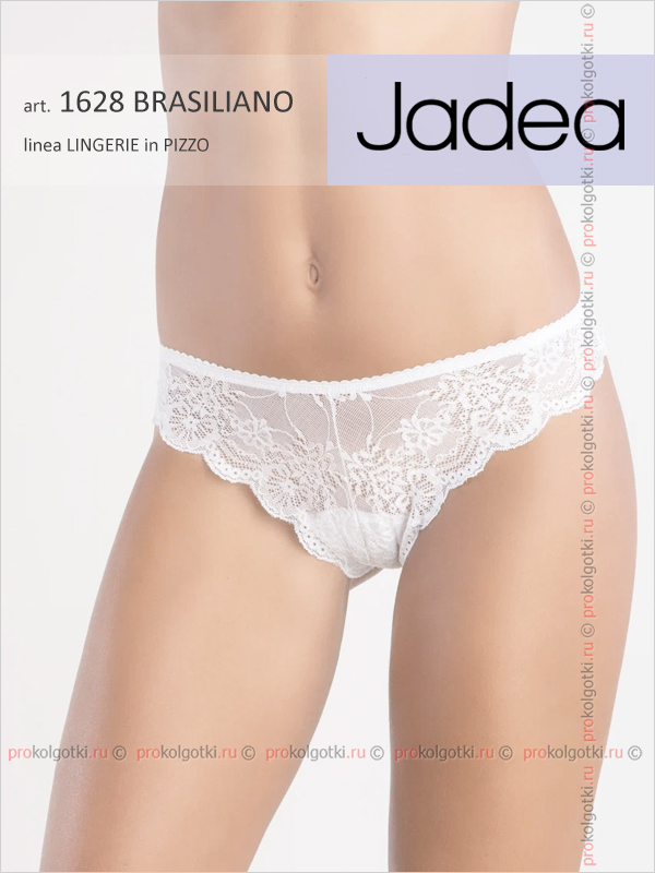 Бельё Женское Jadea Art. 1628 Brasiliana - фото 2