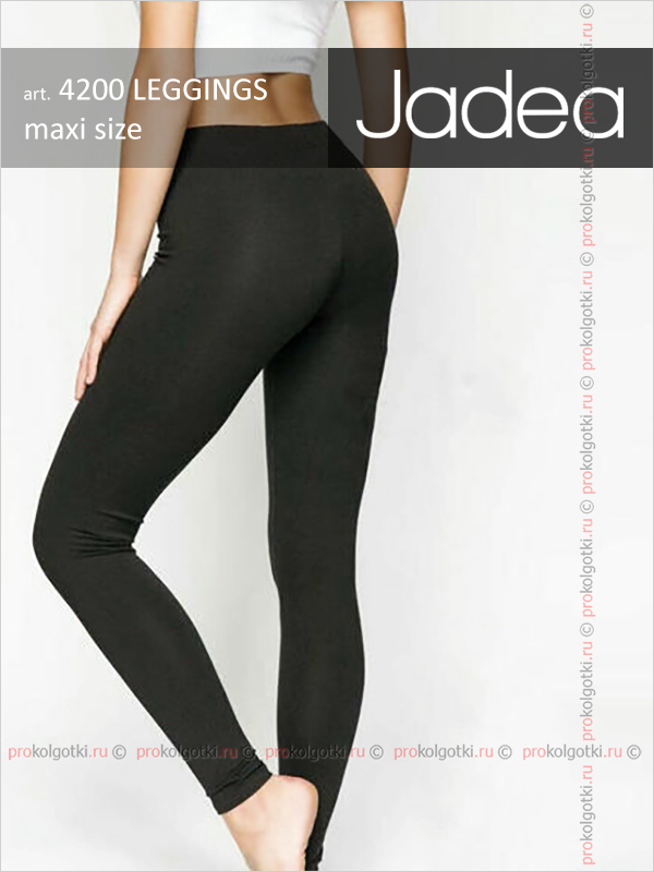Бельё Женское Jadea Art. 4200 Leggings Maxi Size - фото 1