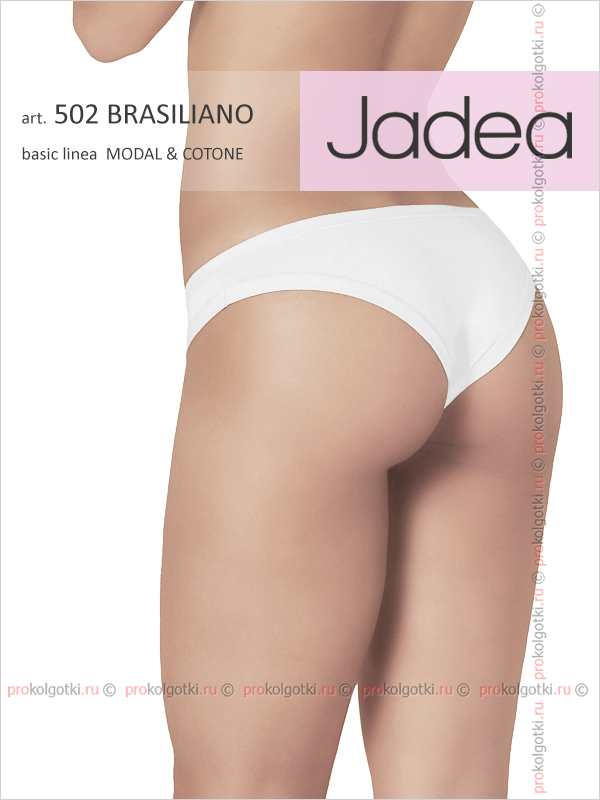 Бельё Женское Jadea Art. 502 Brasiliano - фото 1