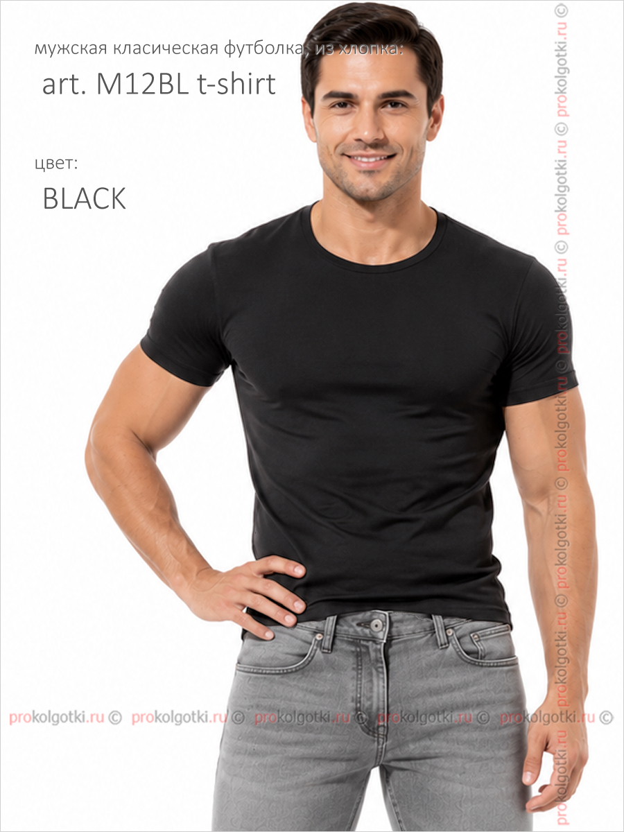 Бельё Мужское Jolidon Art. M12Bl T-Shirt - фото 2