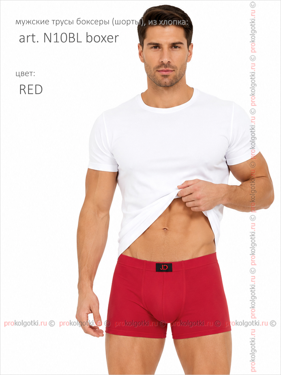 Бельё Мужское Jolidon Art. N10Bl Boxer - фото 2