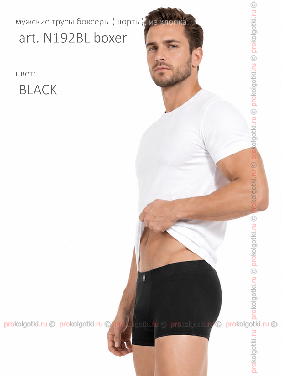 Бельё Мужское Jolidon Art. N192Bl Boxer - фото 3