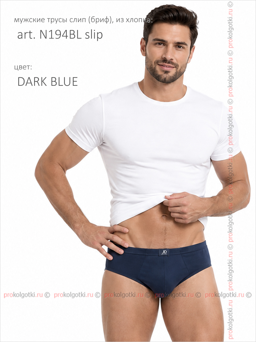 Бельё Мужское Jolidon Art. N194Bl Slip - фото 2