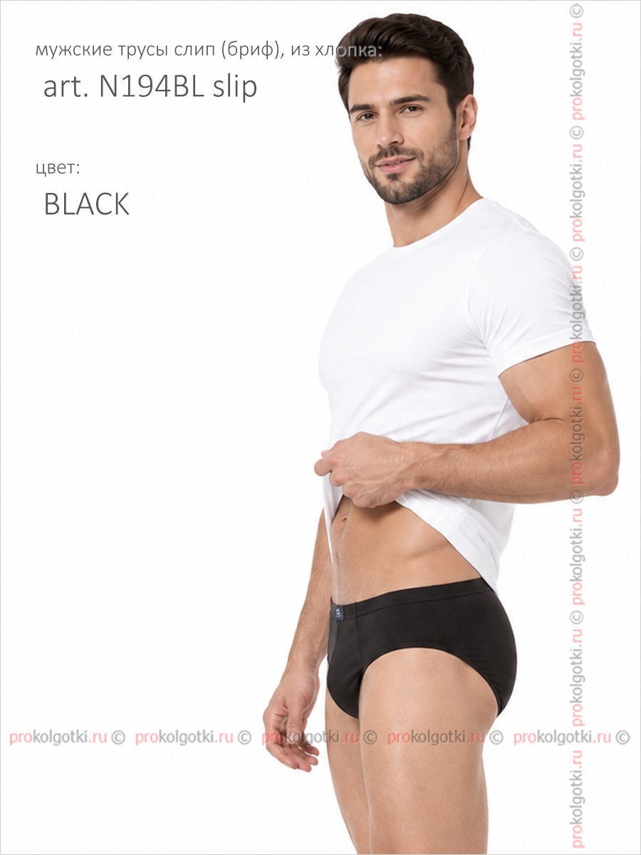 Бельё Мужское Jolidon Art. N194Bl Slip - фото 3
