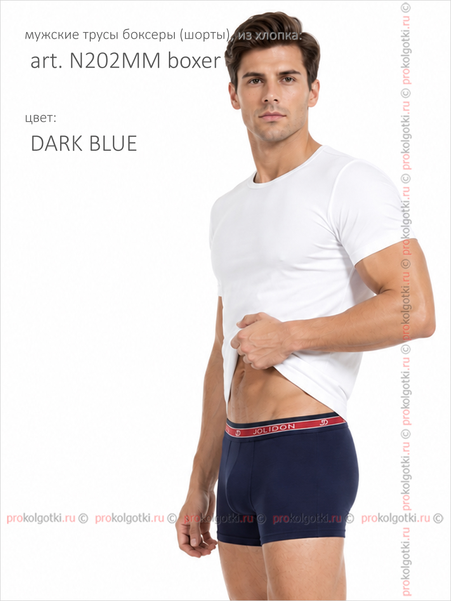 Бельё Мужское Jolidon Art. N202Mm Boxer - фото 2