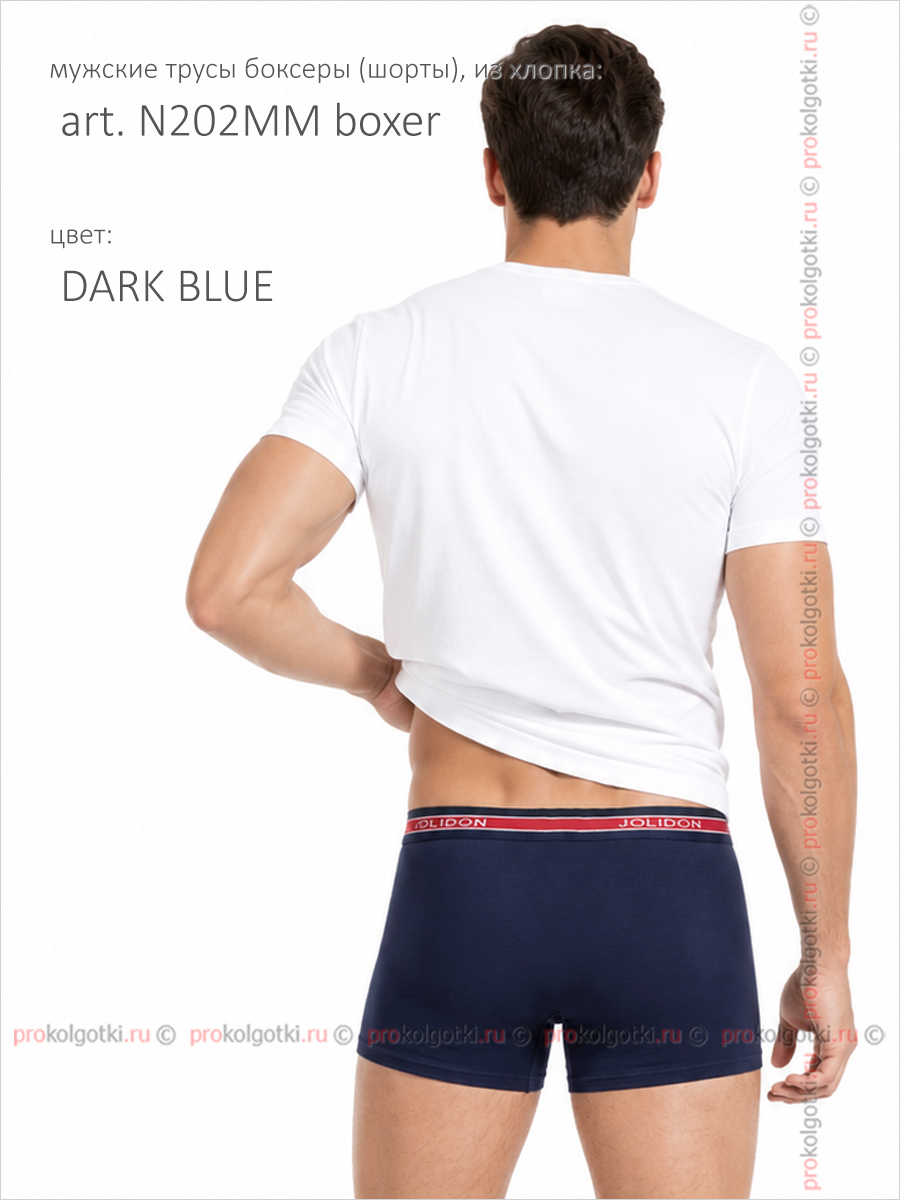Бельё Мужское Jolidon Art. N202Mm Boxer - фото 3