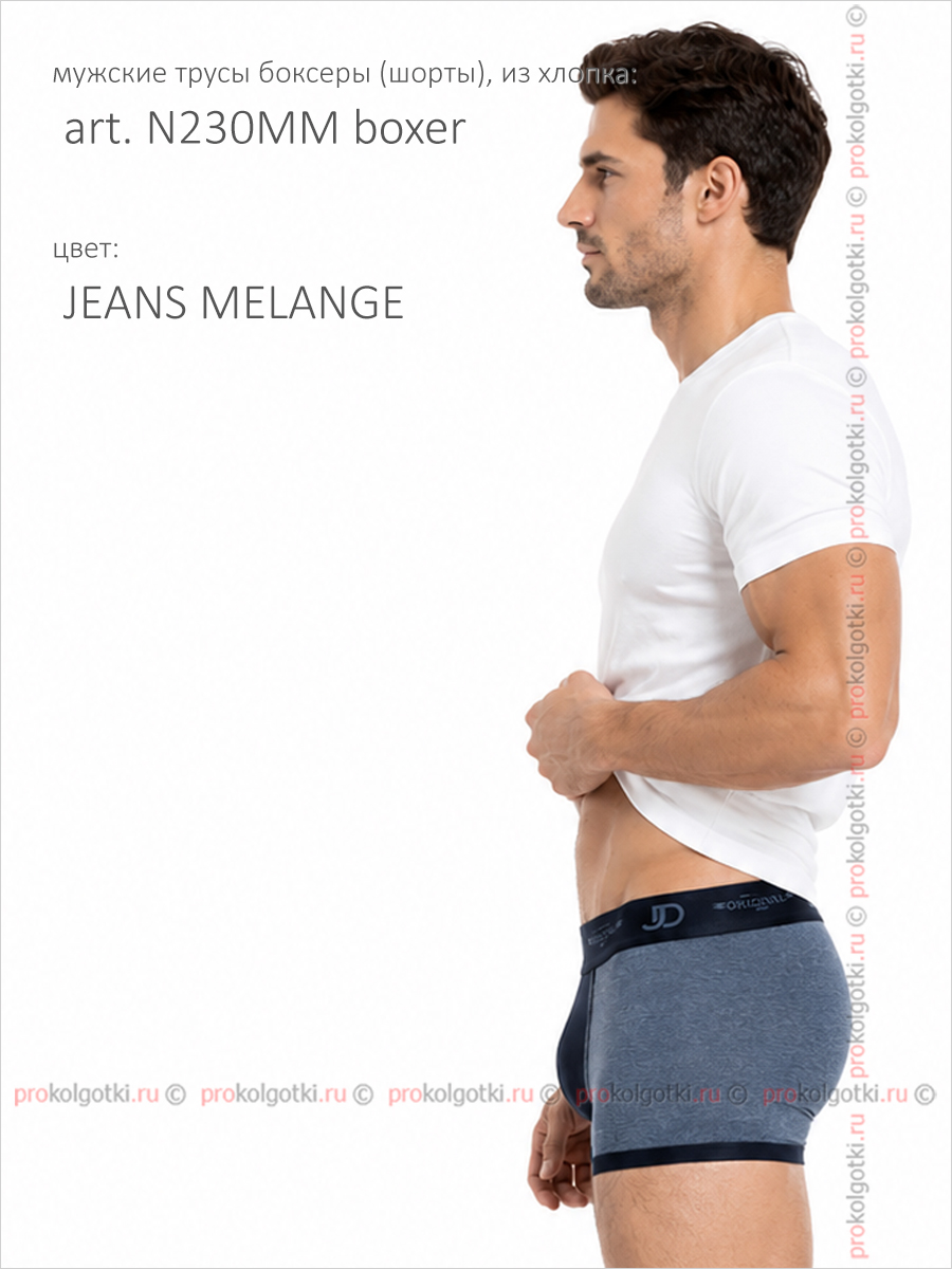 Бельё Мужское Jolidon Art. N230Mm Boxer - фото 2