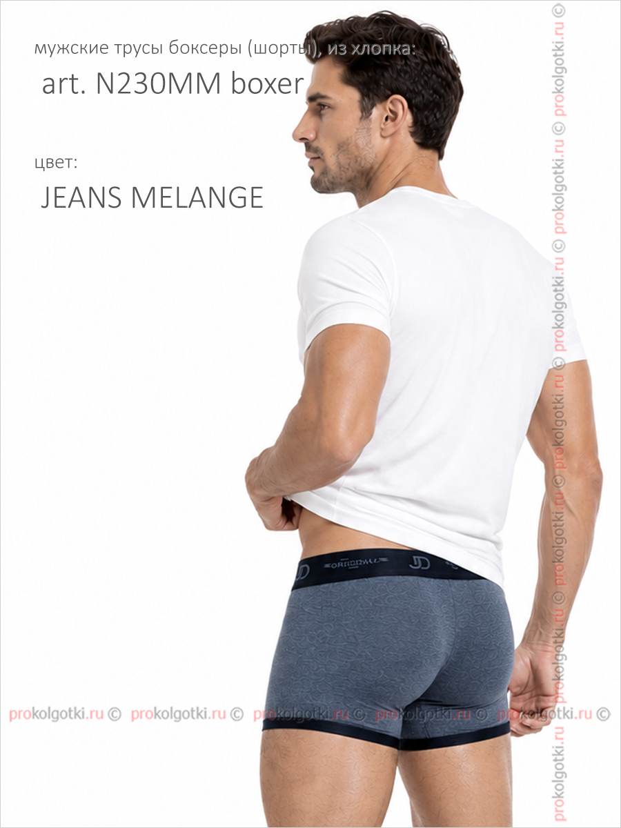 Бельё Мужское Jolidon Art. N230Mm Boxer - фото 3