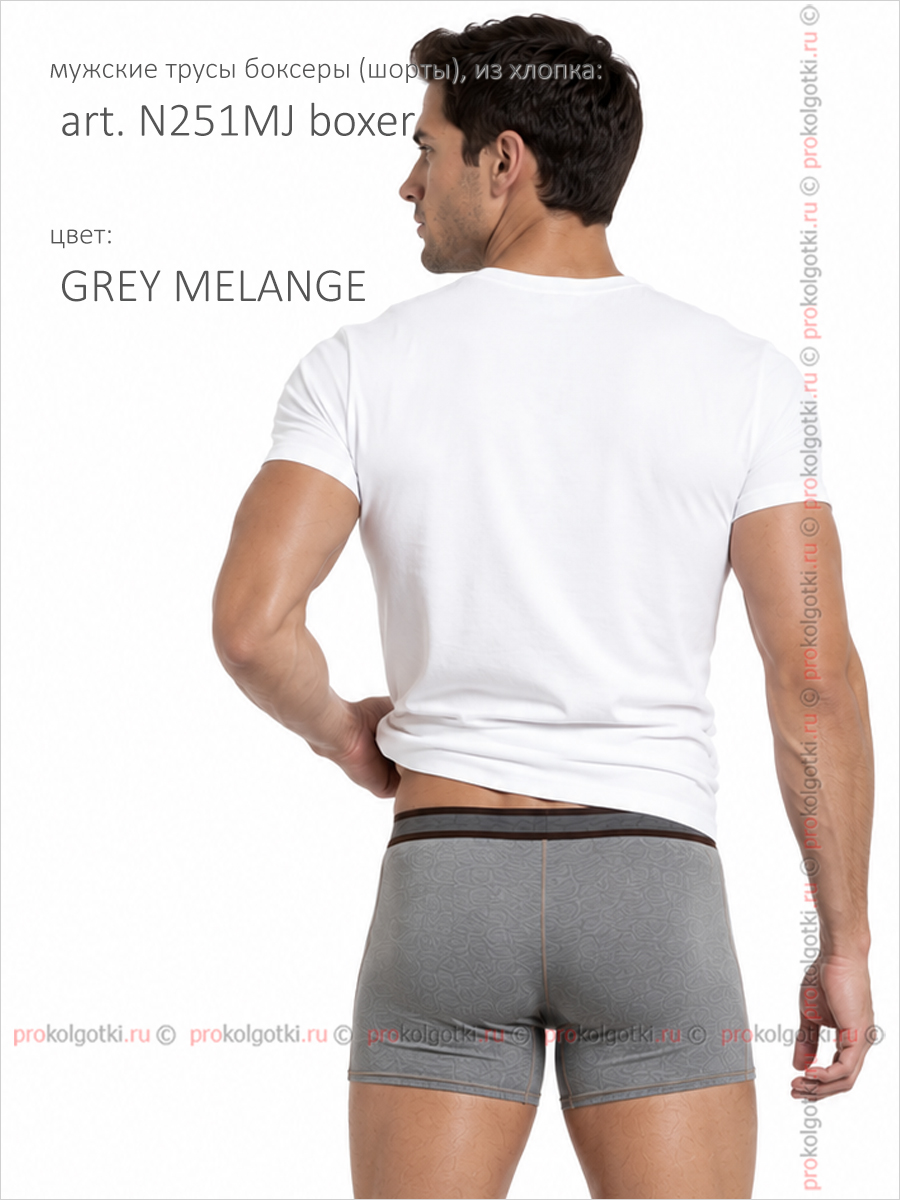 Бельё Мужское Jolidon Art. N251Mj Boxer - фото 3
