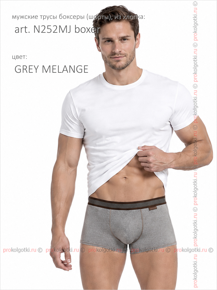 Бельё Мужское Jolidon Art. N252Mj Boxer - фото 2